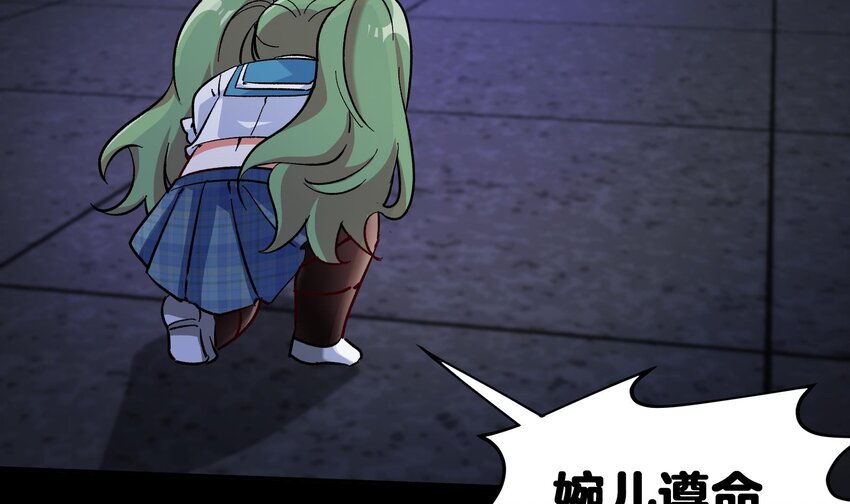 36 第35话 曾婉的过往50