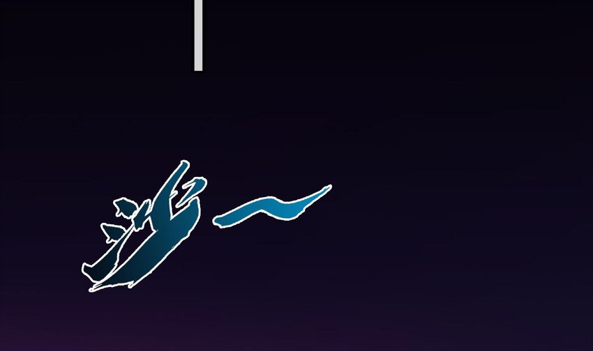 2 第1话 进门就这么刺激吗？34