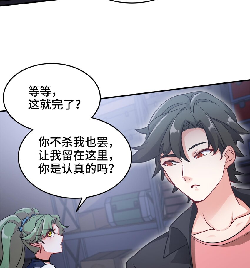 18 第17话 你也要做影帝是吧？6