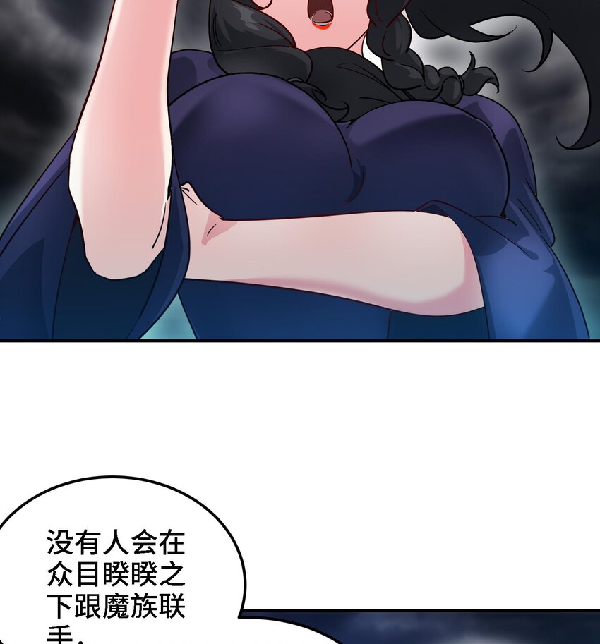 39 第38话 修行哪有演戏有趣？7
