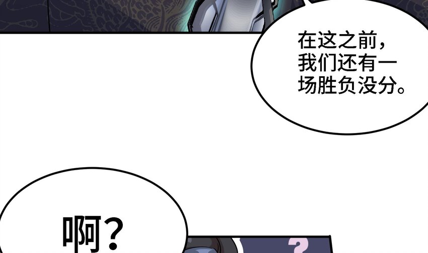 39 第38话 修行哪有演戏有趣？11