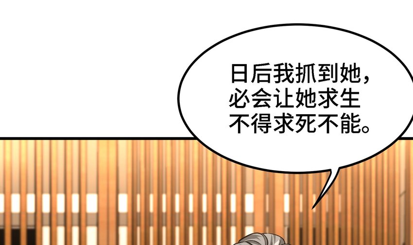 13 第12话 南方姑娘好凶哦27