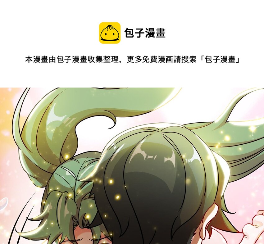37 第36话 鸿蒙轮回莲64