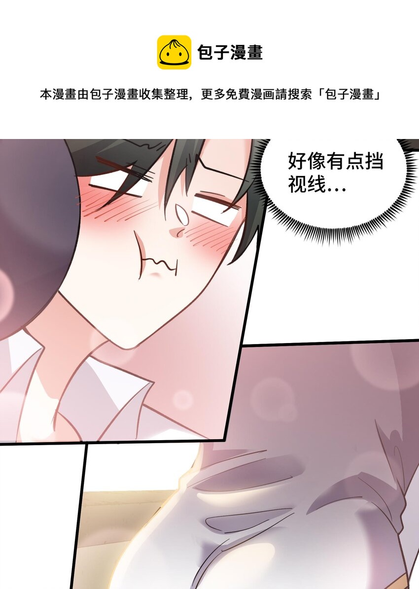 23 第22话 药效太强醉丹了48
