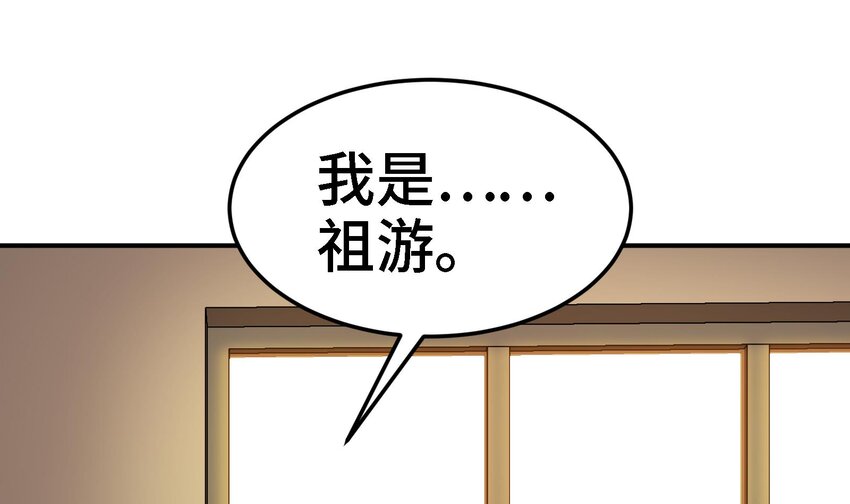 42 第41话 公寓的新客人45