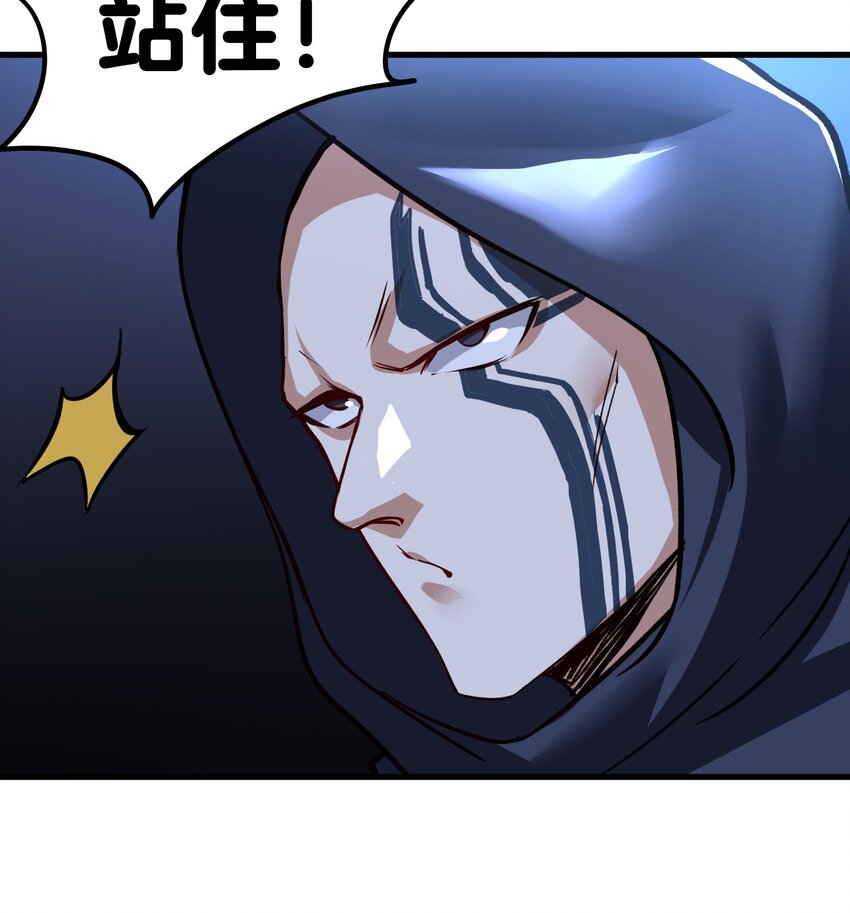 31 第30话 带着后宫打魔族14