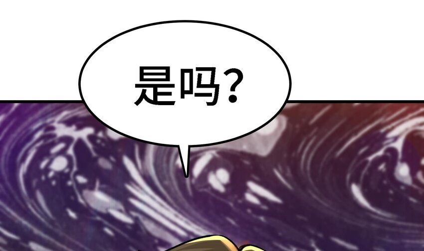 26 第25话 我的宠物想杀我51