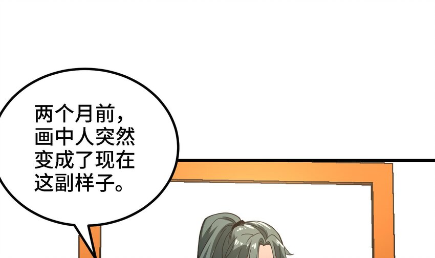 22 第21话 做瑜伽的女孩57