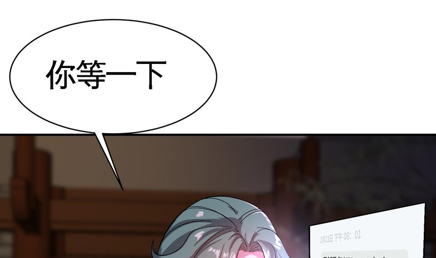 13 第12话 南方姑娘好凶哦9