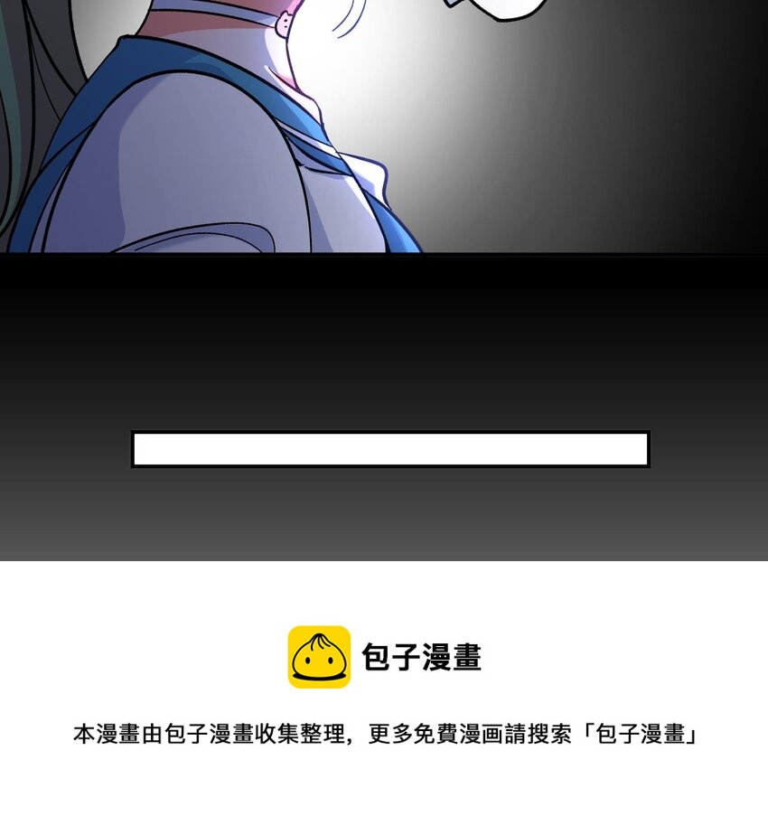 36 第35话 曾婉的过往52
