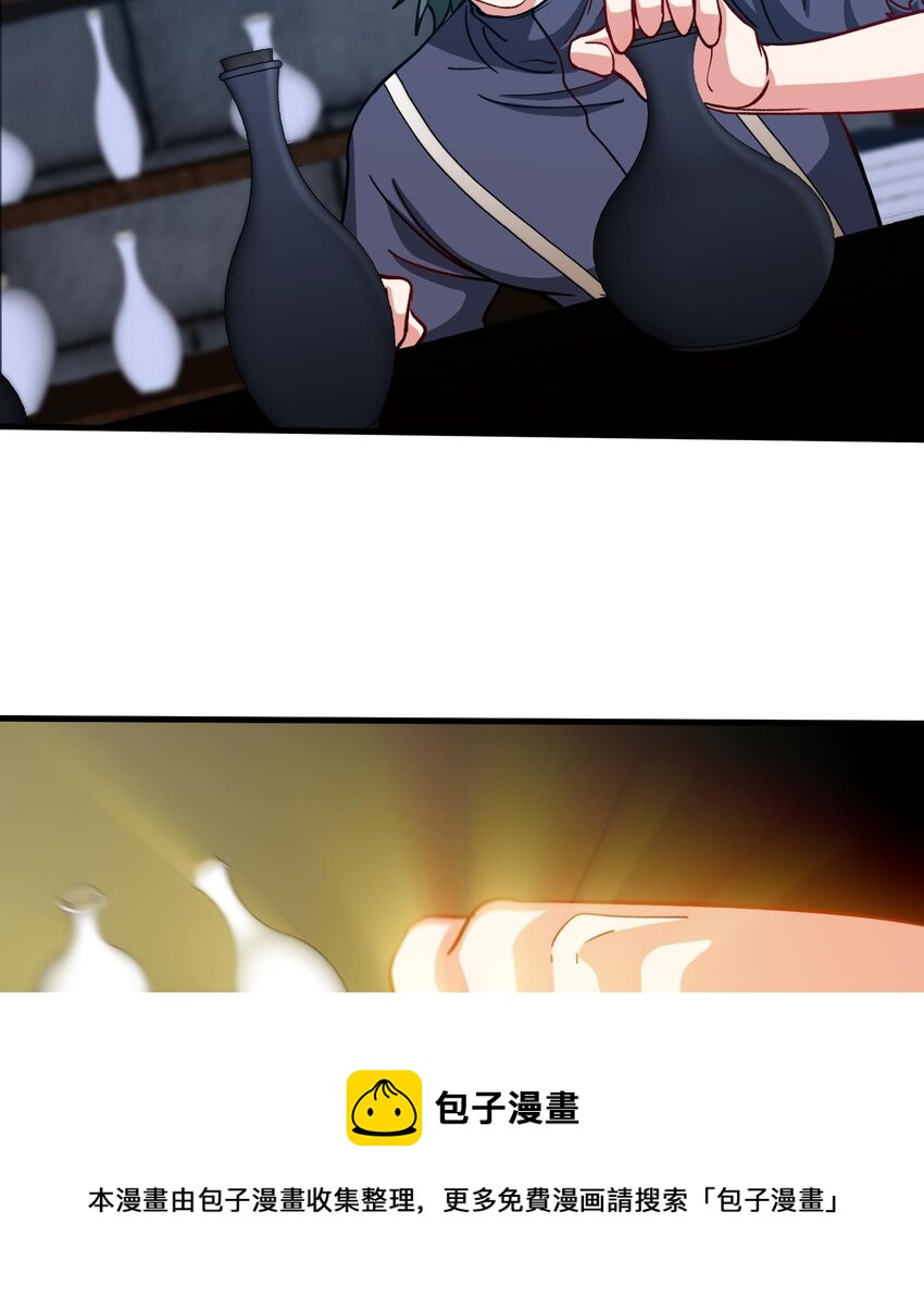 34 第33话 这次来个大丰收36