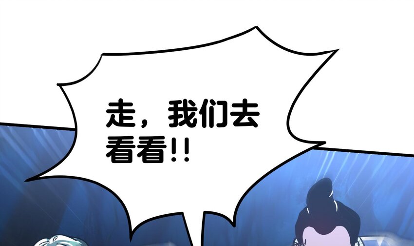 31 第30话 带着后宫打魔族9
