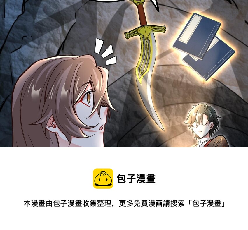 37 第36话 鸿蒙轮回莲4