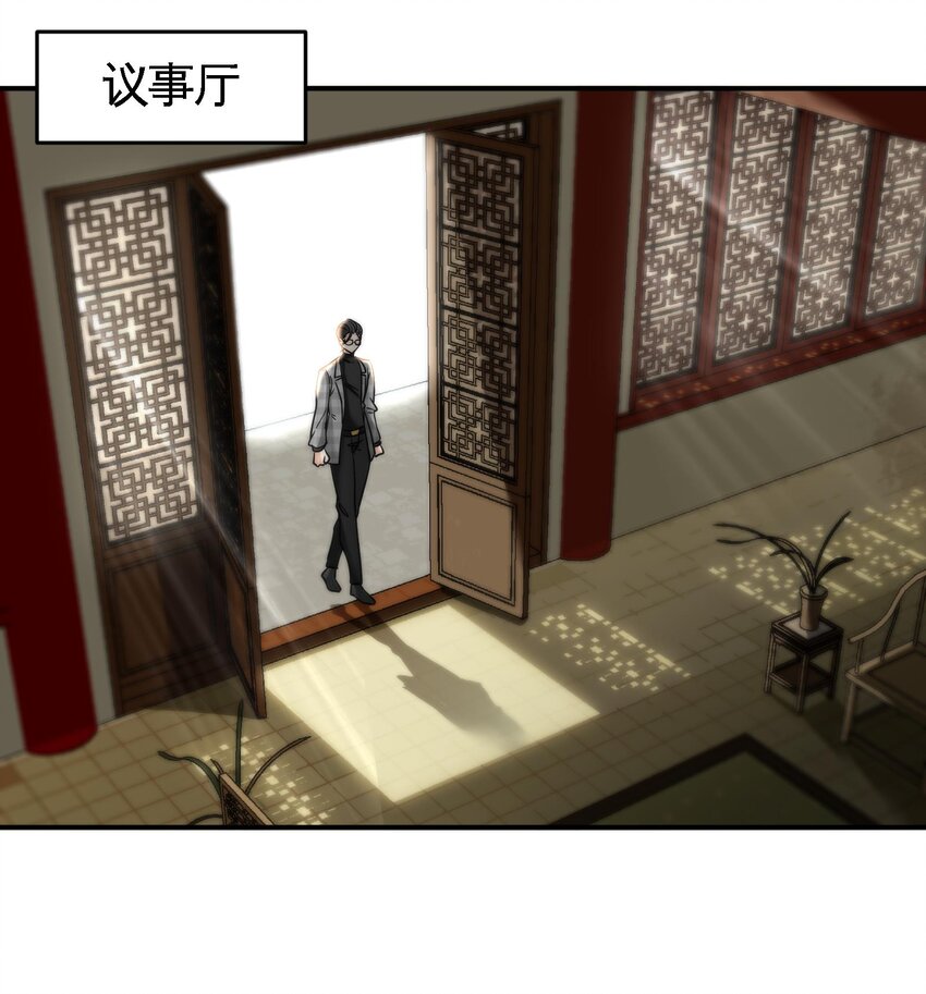 9 第8话 女王的强势回归8