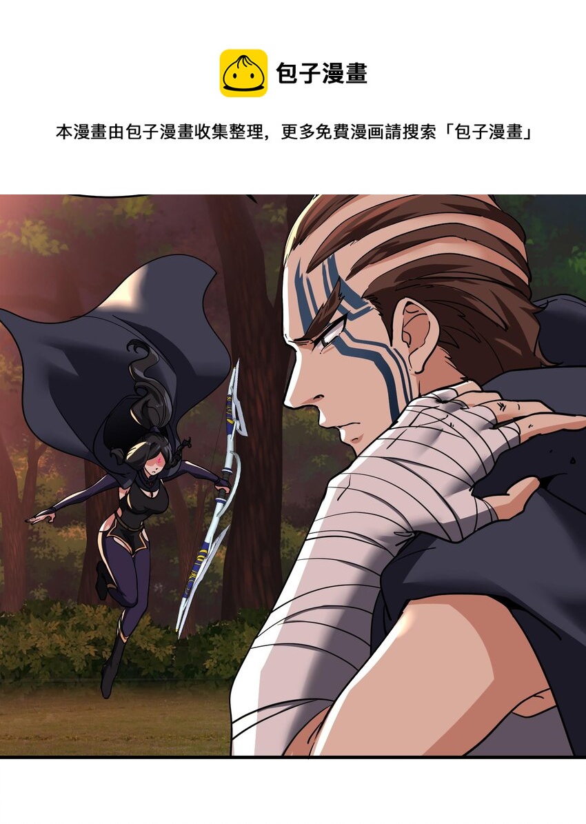 27 第26话 魔族姑娘不好惹68