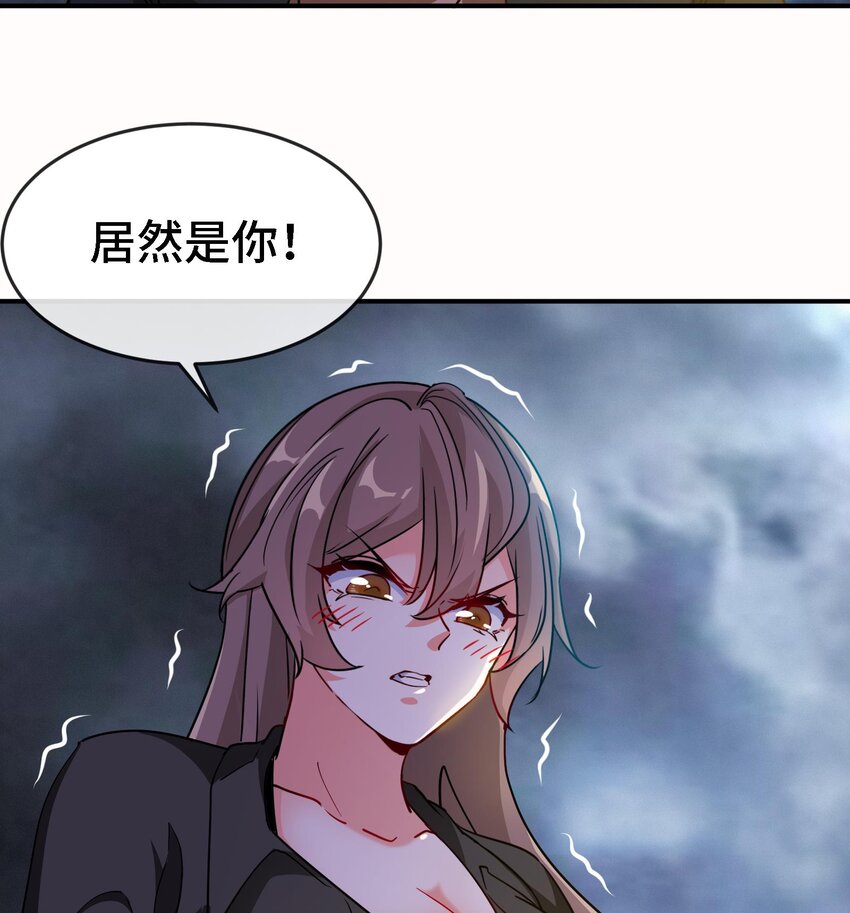 4 第3话 毒蛾天罗阵73