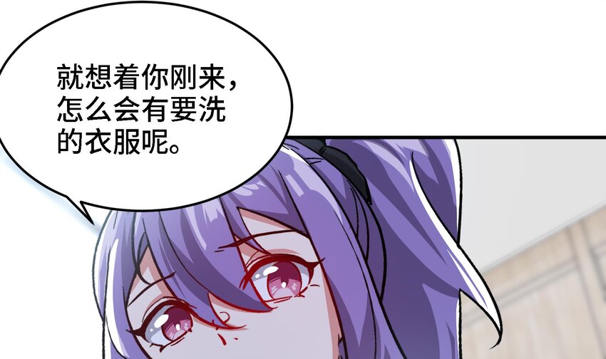 23 第22话 药效太强醉丹了15