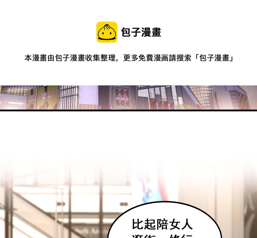21 第20话 放开那两个炉鼎4