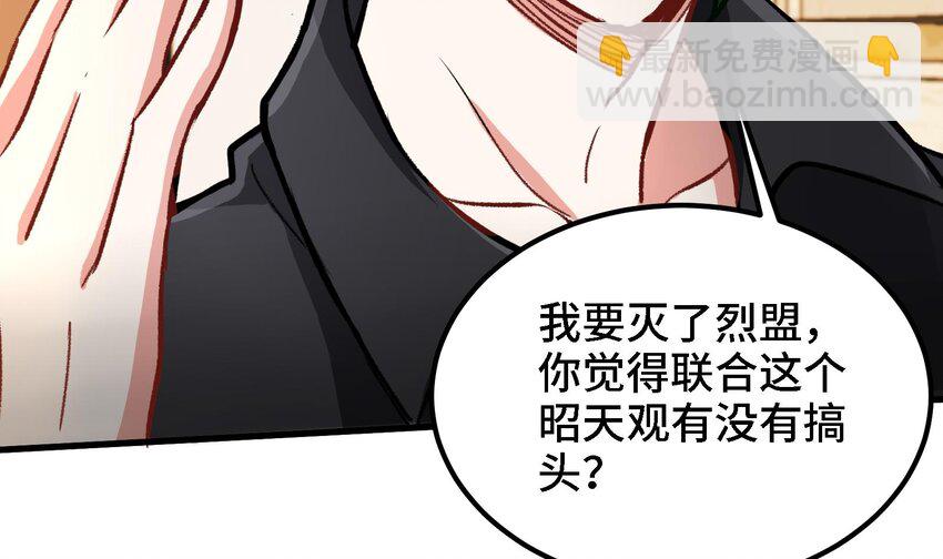 7 第6话 我从了你还不行吗？17