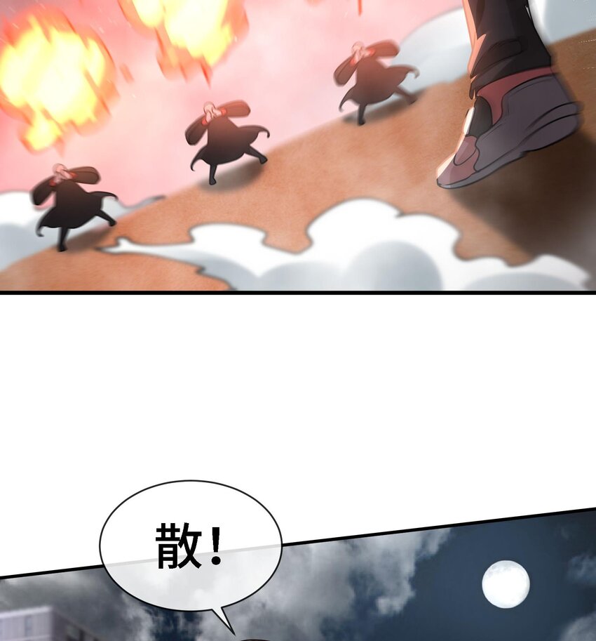 2 第1话 进门就这么刺激吗？61