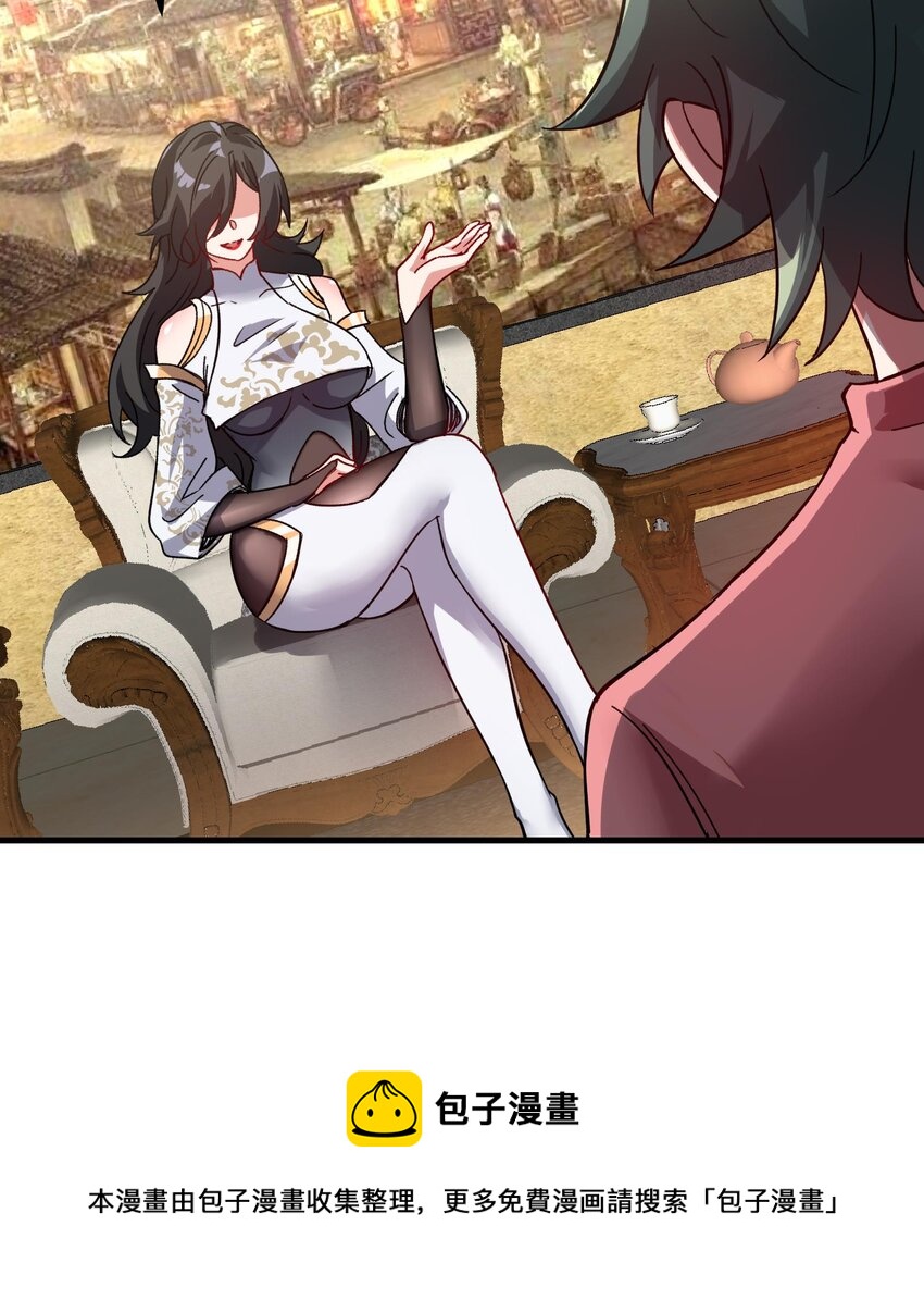 22 第21话 做瑜伽的女孩44