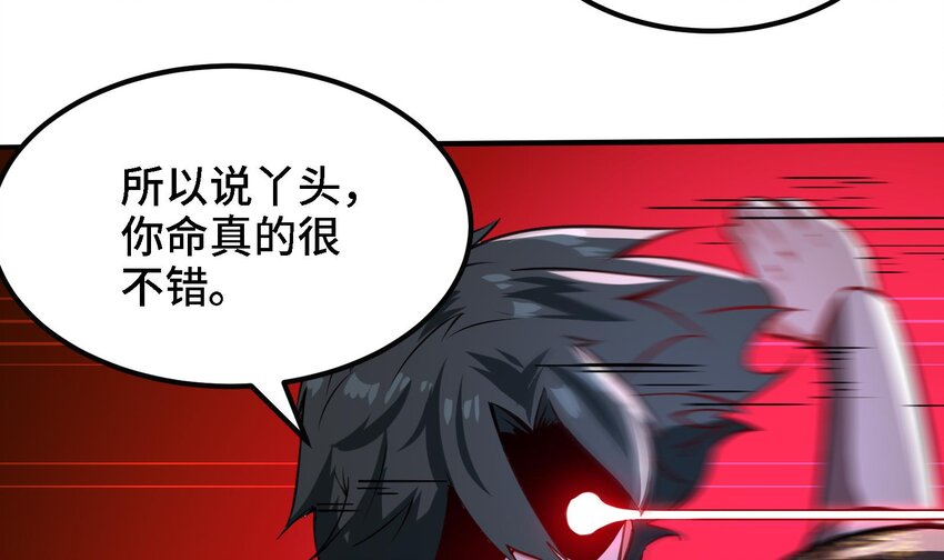 37 第36话 鸿蒙轮回莲35