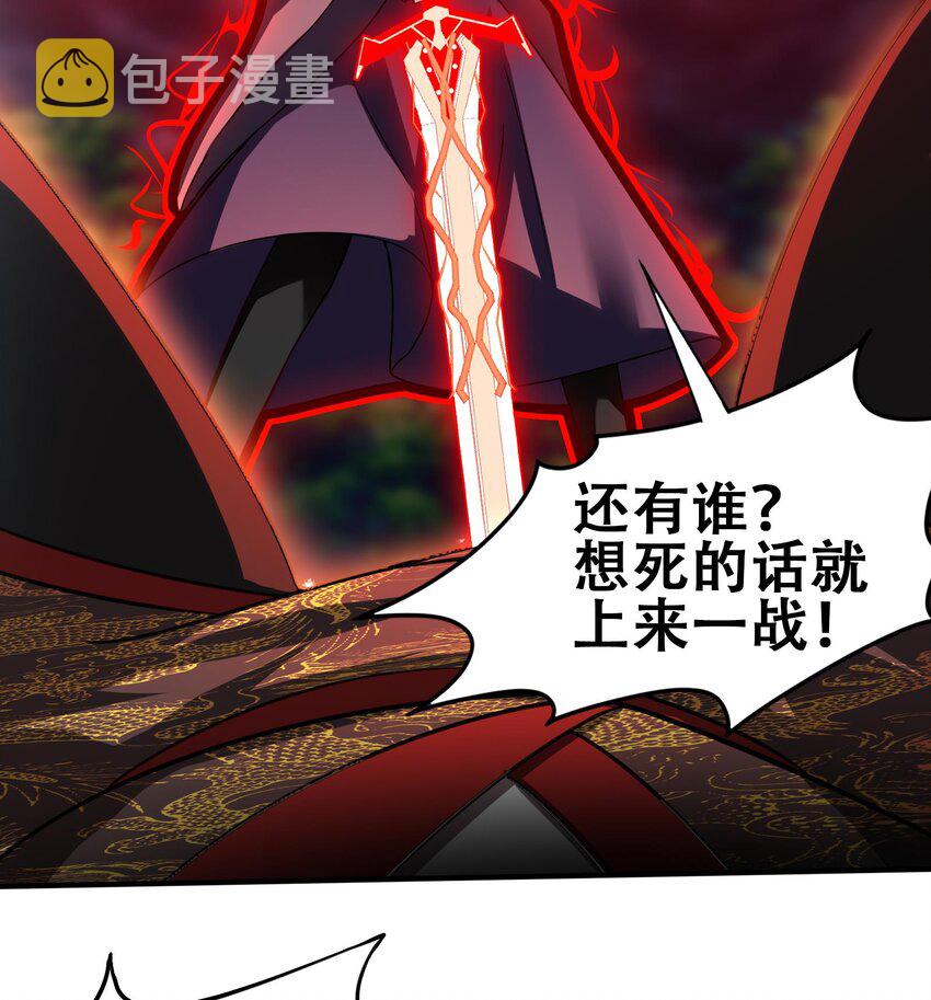39 第38话 修行哪有演戏有趣？30