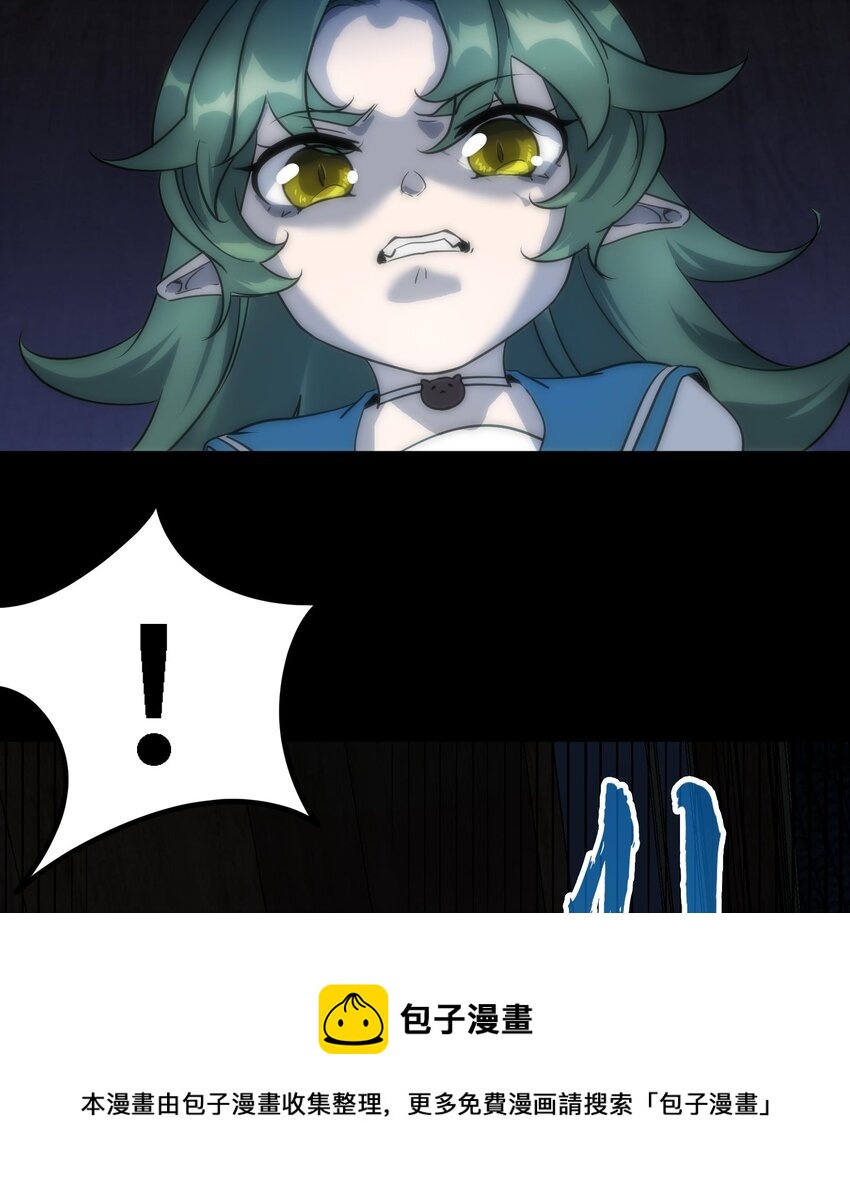 36 第35话 曾婉的过往24