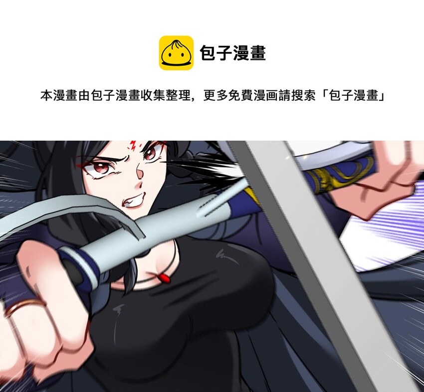 28 第27话 激斗魔族圣女40