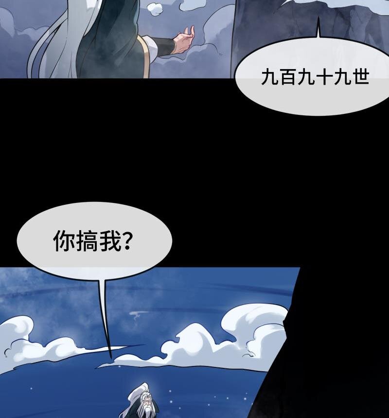 2 第1话 进门就这么刺激吗？25