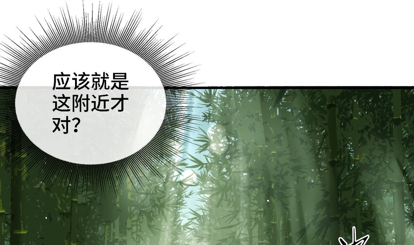 6 第5话 真男人从不回头看爆炸9