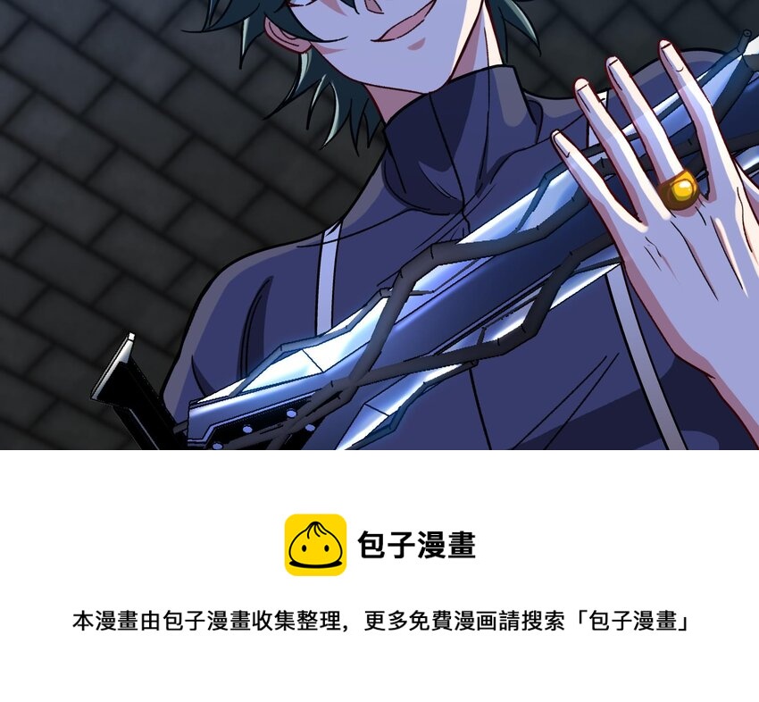 34 第33话 这次来个大丰收40