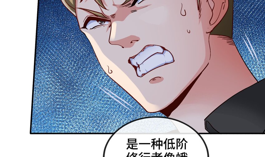 4 第3话 毒蛾天罗阵52