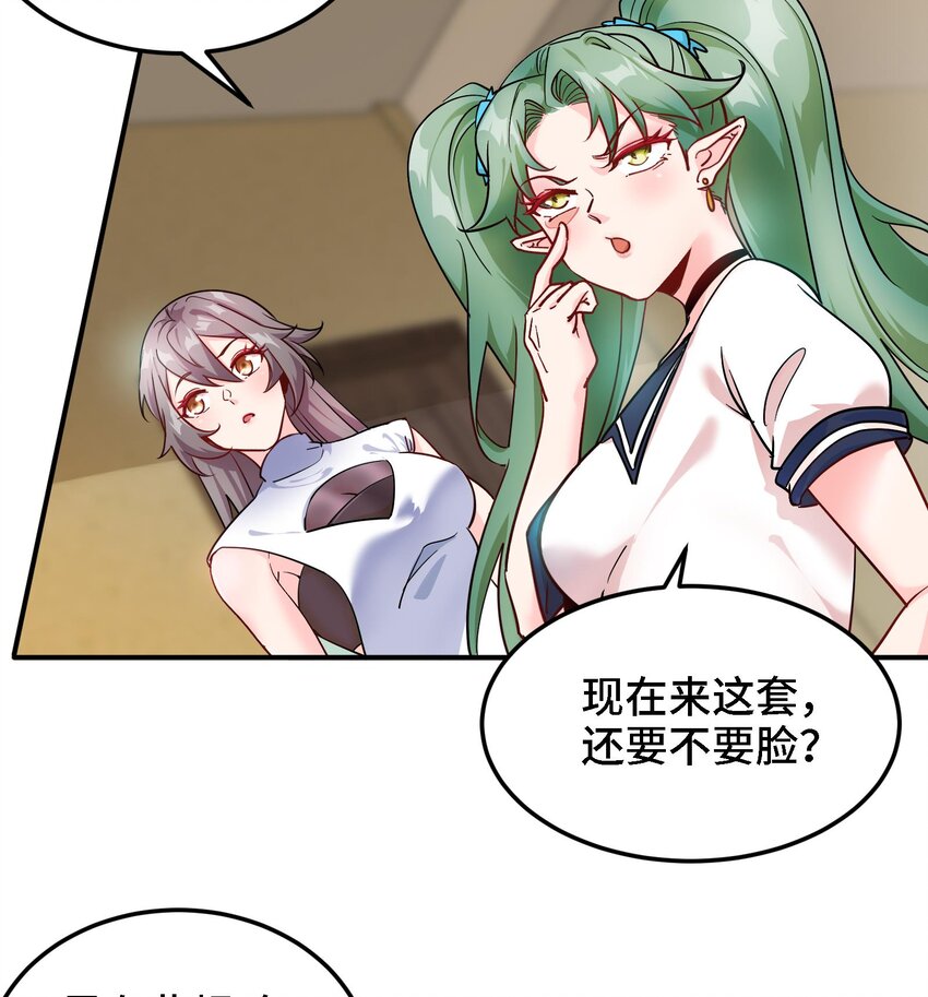 40 第39话 轻松碾压24
