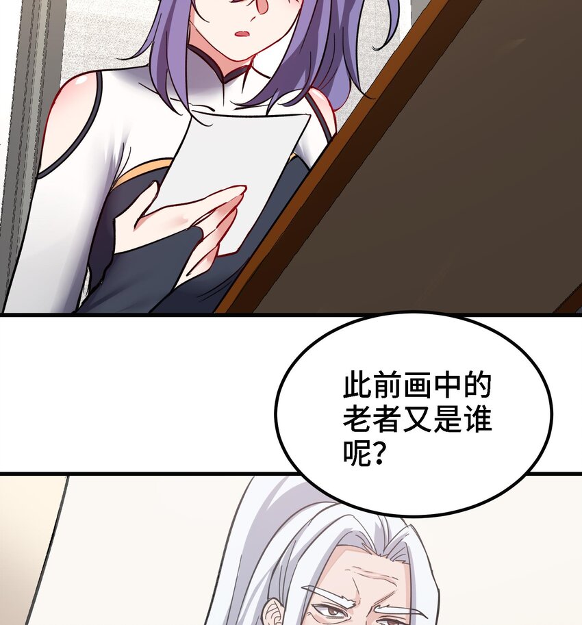 22 第21话 做瑜伽的女孩61