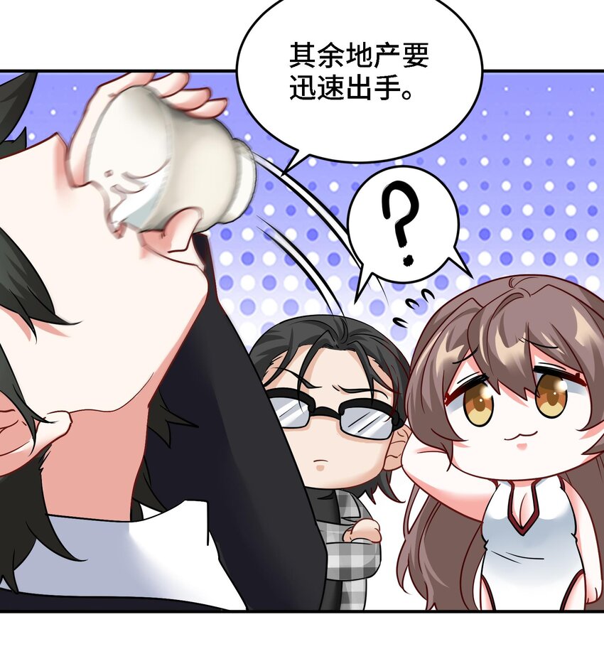12 第11话 坏丫头的恶作剧19