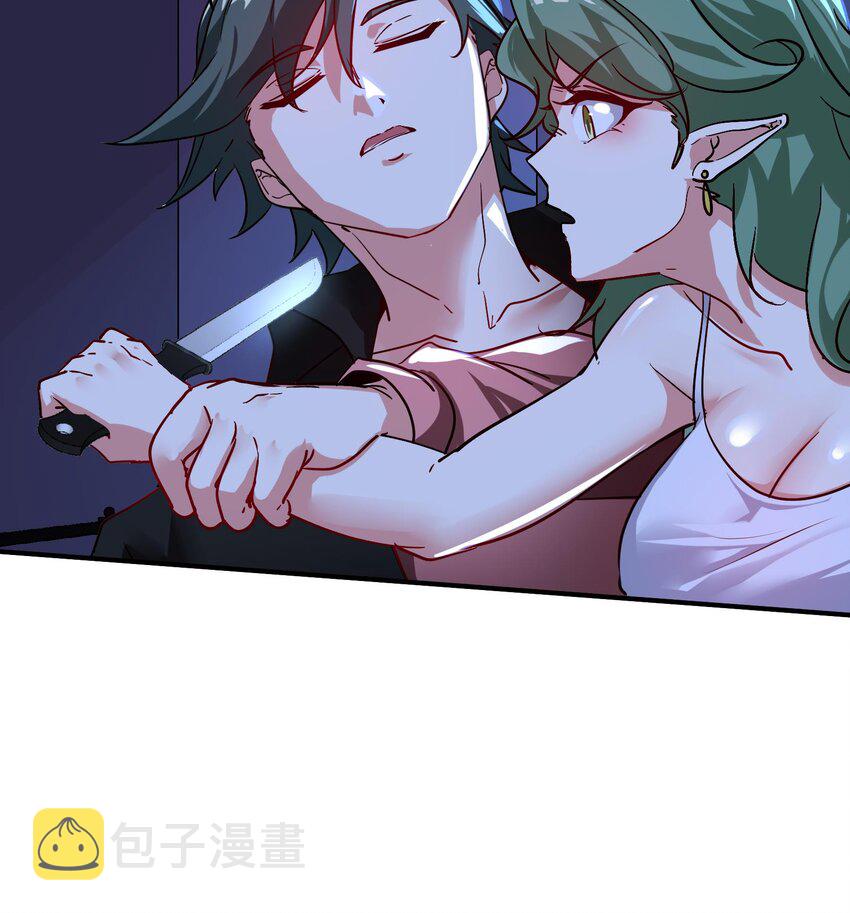 19 第18话 不会又要解毒吧？50