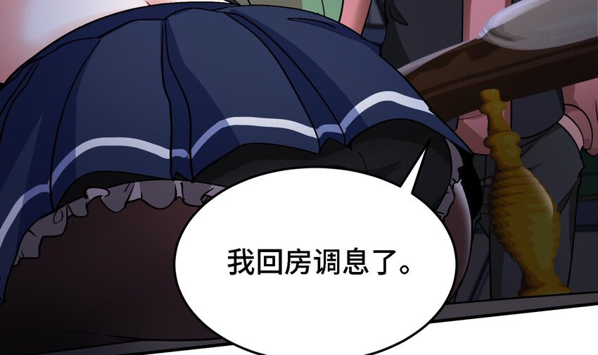 18 第17话 你也要做影帝是吧？5