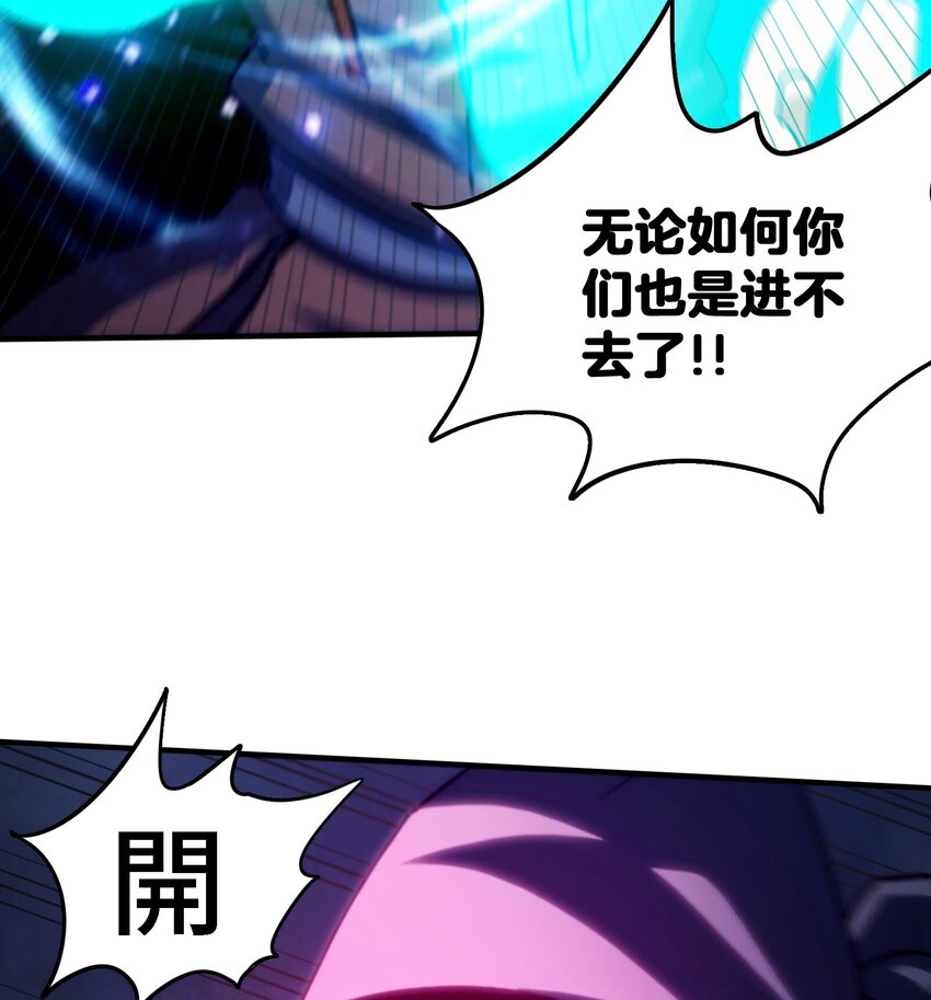 25 第24话 进入试炼31
