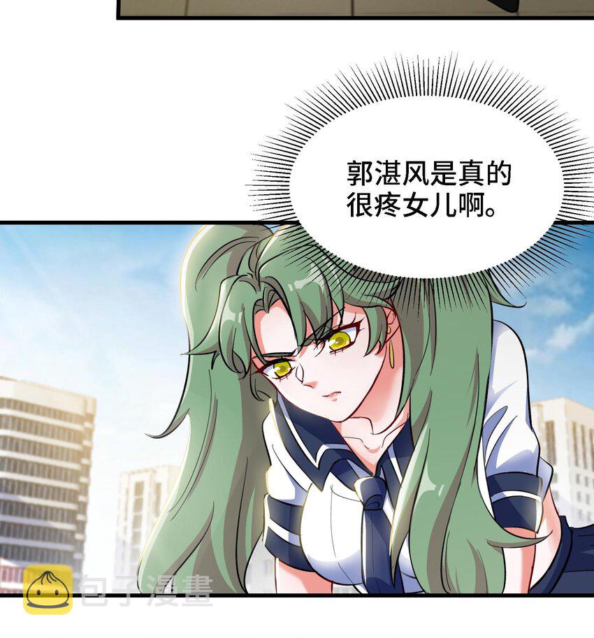 16 第15话 不让人省心的女人12