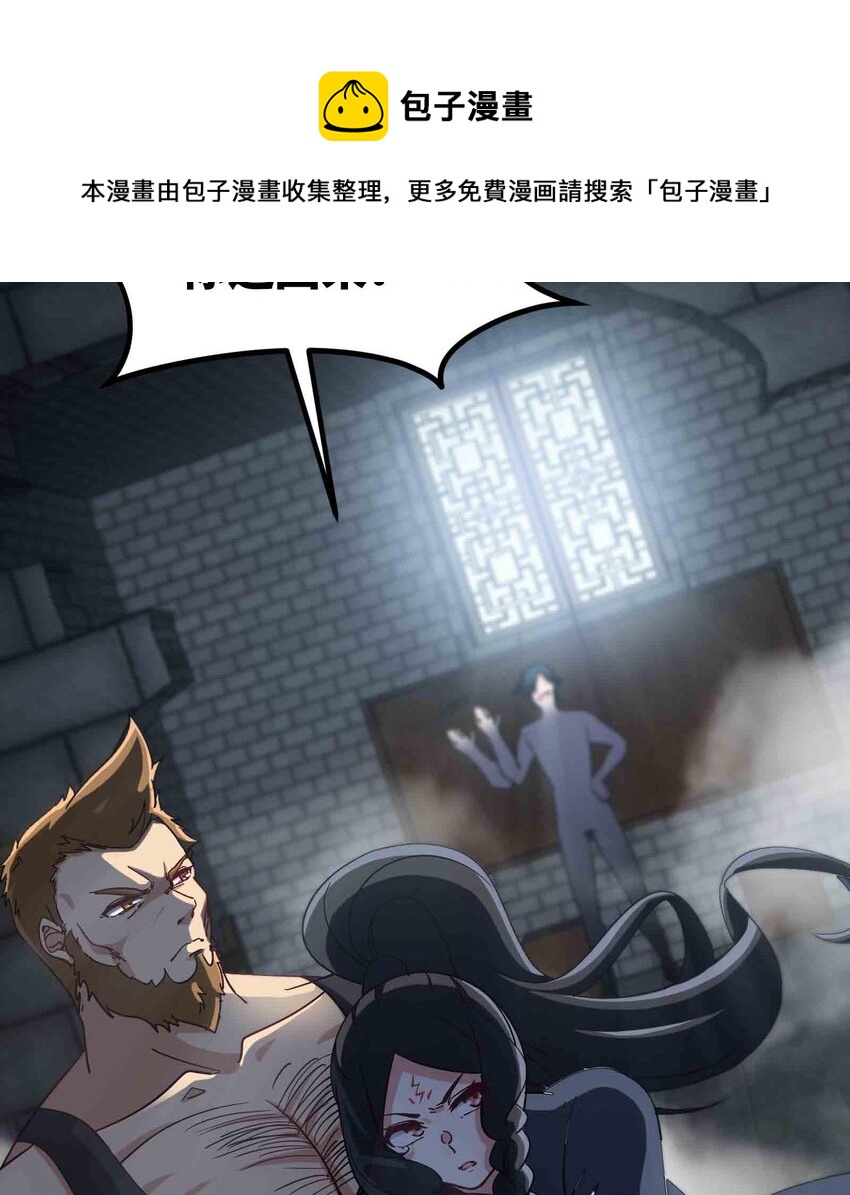 35 第34话 宿命24