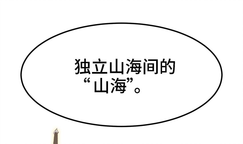 40 第39话 轻松碾压57