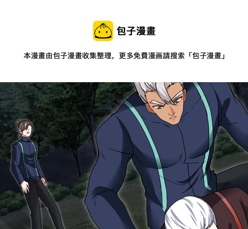 25 第24话 进入试炼52