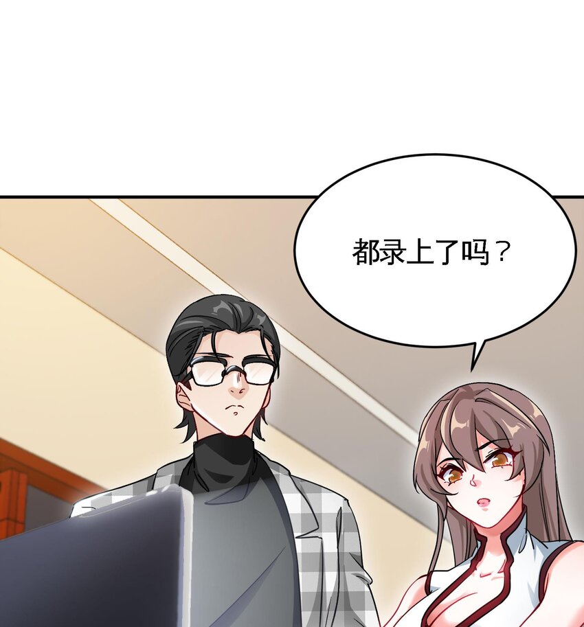 11 第10话 不当影帝可惜了55