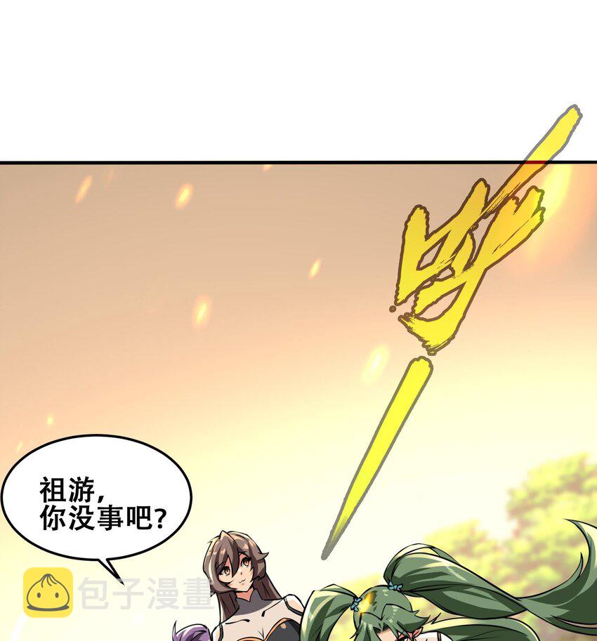 39 第38话 修行哪有演戏有趣？37