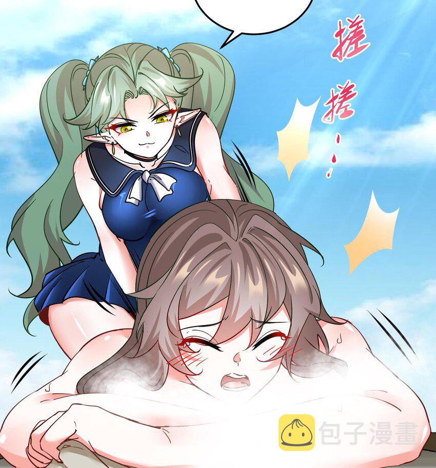 20 第19话 海滩派对37