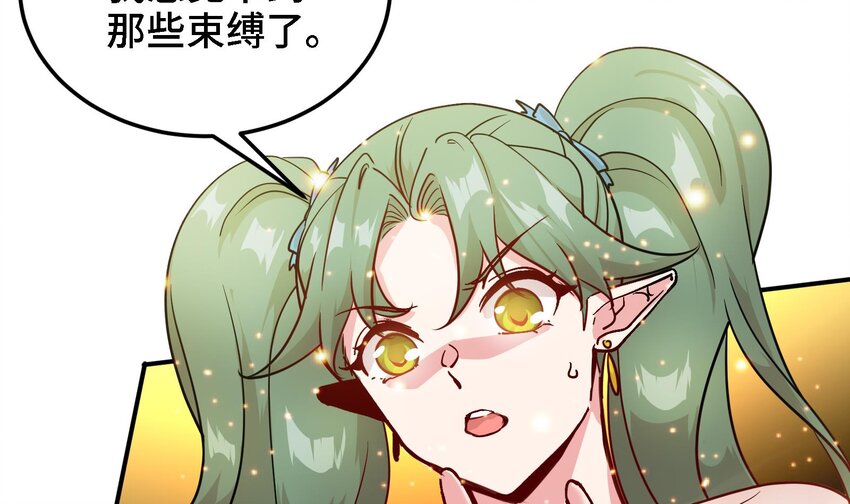 37 第36话 鸿蒙轮回莲59