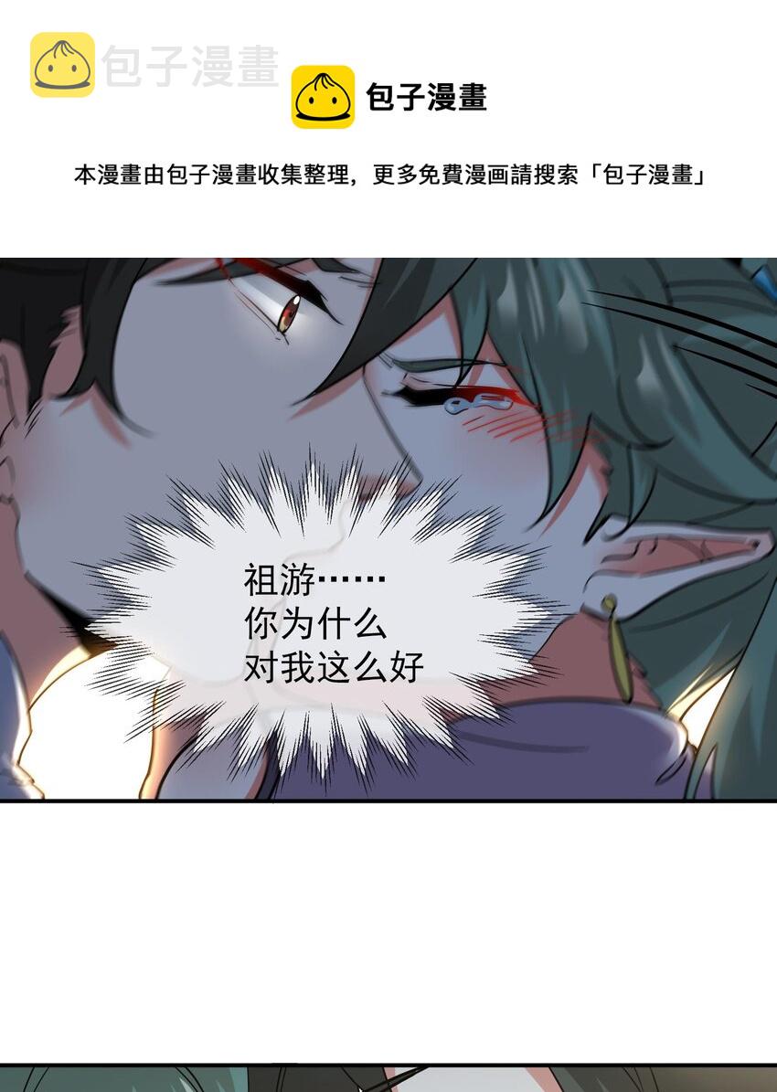 36 第35话 曾婉的过往12