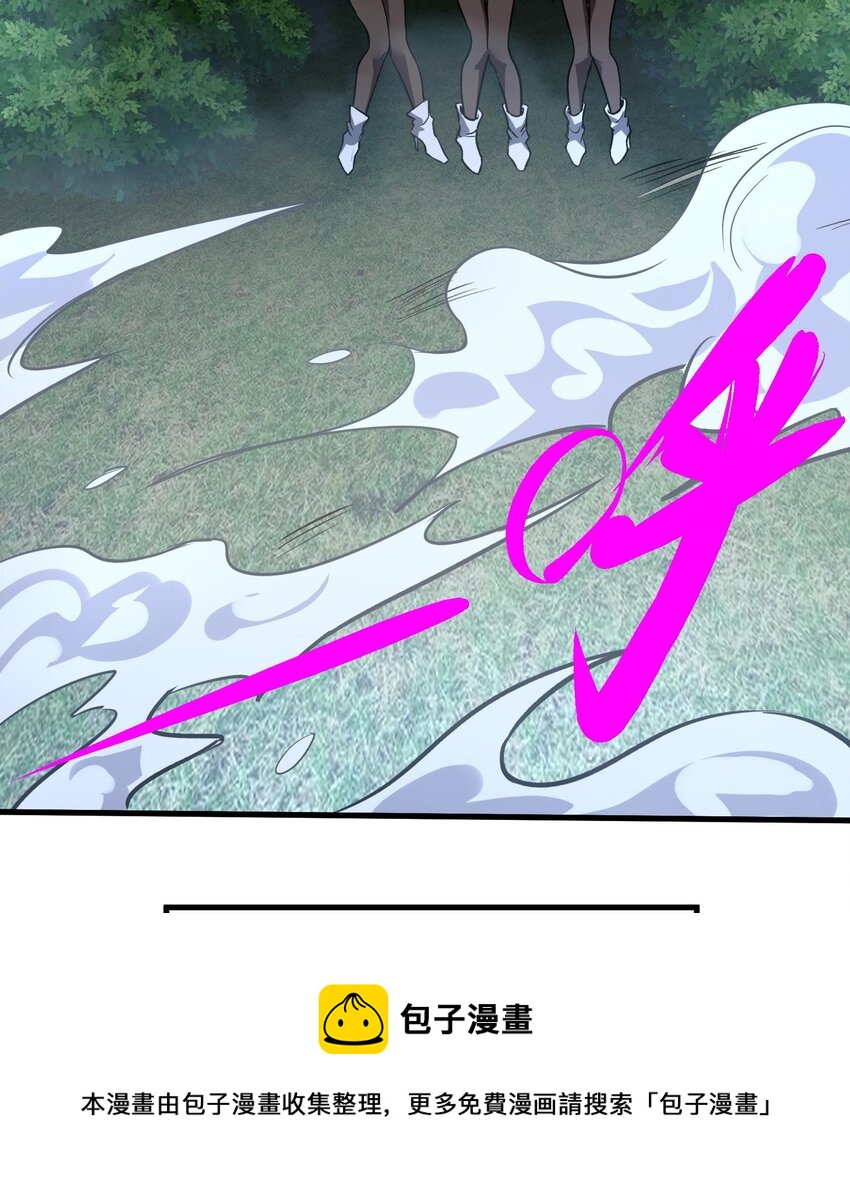 32 第31话 身份要暴露了48