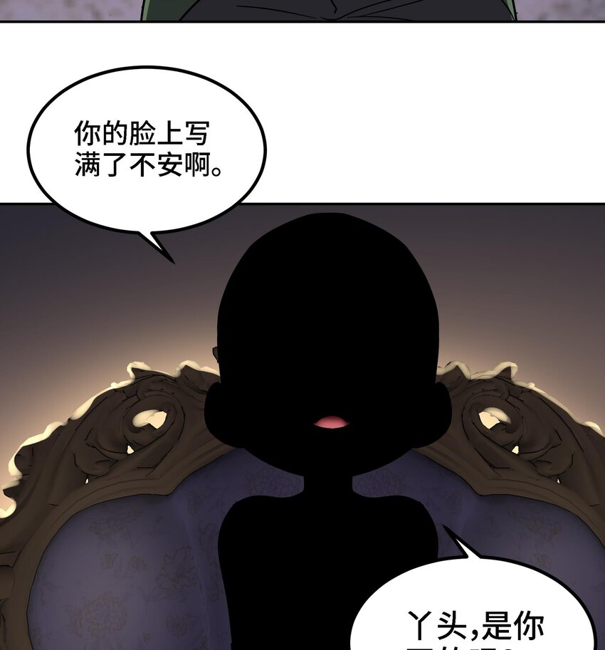 12 第11话 坏丫头的恶作剧43